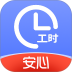 小时工记账 v4.7.70