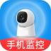 安卓远程监控看家手机版 vH5.2