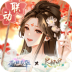 盛世芳华国际服 v1.0.58