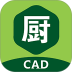 厨设计手机版 v1.2.1