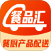 餐品汇 v1.3.6