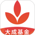 大成基金最新版 v5.3.03