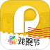 保利票务官方版app v4.12.1