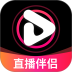 手机免费直播伴侣官方版 v1.0.0