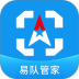 公务车管理官方版 v3.10.017