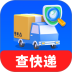 快递实时跟踪最新版 v1.0.01.00