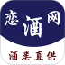恋酒网 v1.0.43