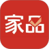 微海家品app v1.1.8