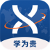 学为贵托福手机版 v2.6.10