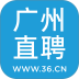 广州直聘 v7.2