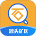石图拍照识别app v3.25.27