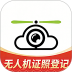 航拍网 v5.1.0