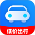 低价快享出行最新版 v1.0.2