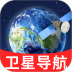 精准导航免费地图app v1.0.2