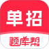 高职单招题库帮免费版 v2.1.41