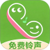 聚多酷炫铃声秀官网版 v1.0.0.1