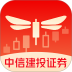 中信建投证券手机版(蜻蜓点金) v10.0.2