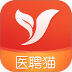医聘猫医疗招聘求职人才网官网版 v2.6.1