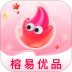 榕易优品免费版 v1.0.8