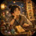 修仙摆摊模拟器手游 v1.0