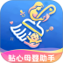 贴心母婴助手官网版 v1.0.4