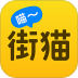 街猫手机版 v4.3.5