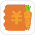 萝卜记账手机版 v1.1.1