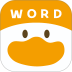单词鸭免费版 v3.15.6