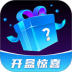 盲盒达人客户端 v1.2.4