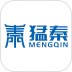 猛秦数钢管 v6.0.65