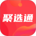 聚选通最新版 v2.1.1