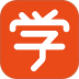 镐学网校 v2.0.0