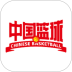 中国篮球协会 v4.4.1
