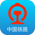 中国铁路12306订票软件 v5.9.4.5