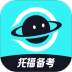 多次元托福手机版 v1.4.2