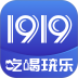 1919快喝酒类直供商城app v8.11.10