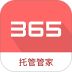 365家校平台 v5.4.1