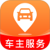 安心车主生活最新版 v1.0.1