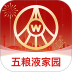 五粮液家园最新版 v3.0.60
