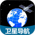 糖拌蜜卫星畅行导航最新版 v2.0.9.2