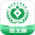 西乡县医院医生端官网版 v1.2.2