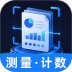 万用扫描王手机版 v1.0.0