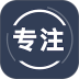 告别手机控app v26.06.29