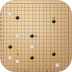 中国围棋游戏 v1.0