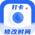 每日工作水印相机最新版 v1.0.7