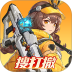 头号禁区游戏 v1.2.48.2481