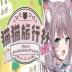 猫猫旅行社欢迎你手游 v1.0.0