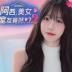 阿西美女室友竟然2游戏 v1.0.12