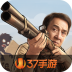 生存33天游戏 v1.0.19