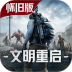 王牌战争游戏 v21.9